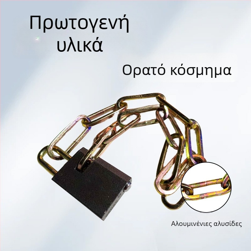 Κλειδαριά αλυσίδας για ποδήλατα, ηλεκτρικά οχήματα και μοτοσικλέτες — ενισχυμένη αλυσίδα από κράμα, 4 mm, τρεις επιλογές μήκους, μοντέλο Key Chain Lock