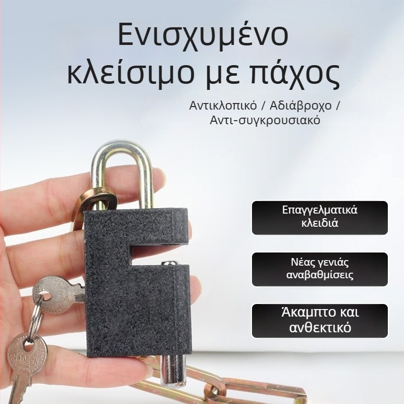 Κλειδαριά αλυσίδας για ποδήλατα, ηλεκτρικά οχήματα και μοτοσικλέτες — ενισχυμένη αλυσίδα από κράμα, 4 mm, τρεις επιλογές μήκους, μοντέλο Key Chain Lock