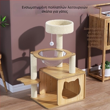 Δέντρο γάτας από σίζαλ με ενσωματωμένη φωλιά και σανίδα γρατσουνίσματος – απλός σχεδιασμός, εξοικονόμηση χώρου