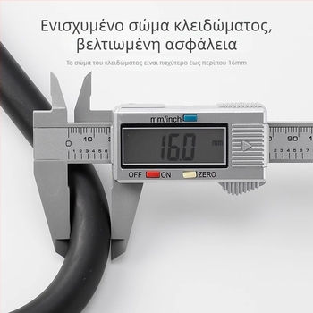 Κλειδαριά σε σχήμα U για ποδήλατα και ηλεκτρικά οχήματα – Key U‑κλειδαριά, ABS κεφαλή + κράμα χάλυβα, 570 g, κατάλληλη για ποδήλατα, ηλεκτρικά οχήματα, μοτοσικλέτες, τρίκυκλα