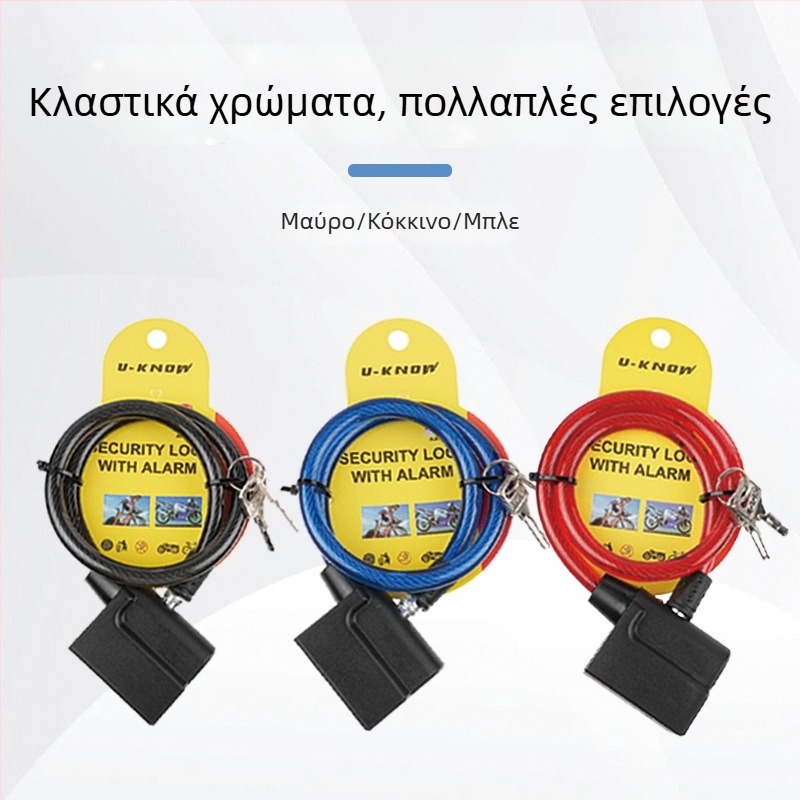 Καλωδιακή κλειδαριά με συναγερμό για ποδήλατα και ηλεκτρικά οχήματα; καλώδιο χάλυβα + PVC, μοντέλο Alarm cable lock, βάρος 195 g, κατάλληλη για ποδήλατα βουνού και άλλα οχήματα