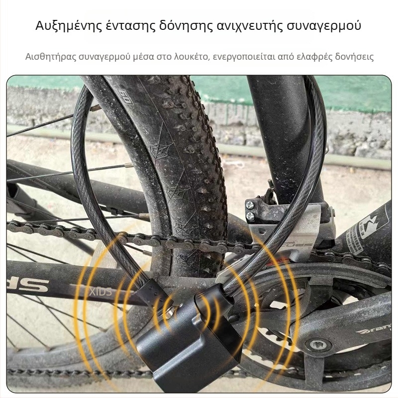 Καλωδιακή κλειδαριά με συναγερμό για ποδήλατα και ηλεκτρικά οχήματα; καλώδιο χάλυβα + PVC, μοντέλο Alarm cable lock, βάρος 195 g, κατάλληλη για ποδήλατα βουνού και άλλα οχήματα