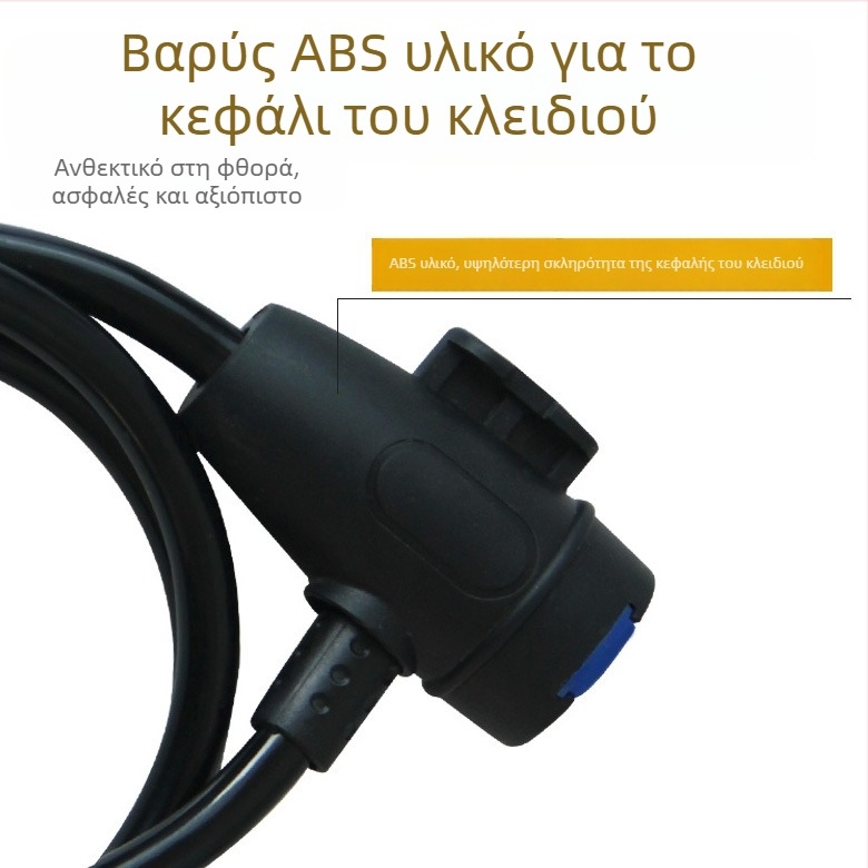 Ruima 586 Πλαστική Κλειδαριά Ποδηλάτου για Ορεινά και Αστικά Ποδήλατα