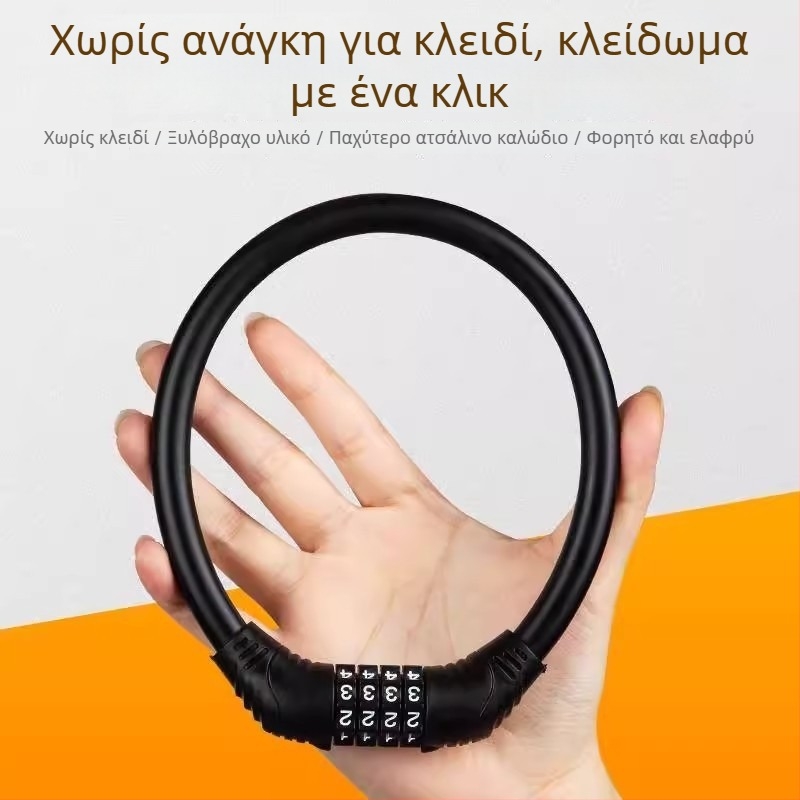 Κλειδαριά με κωδικό για ποδήλατο, φορητή, για ορεινά ποδήλατα και ηλεκτρικά οχήματα; μοντέλο Wj–pq03; μήκος 0.8 μ; υλικά ABS+κράμα+PVC; καθολική εφαρμογή