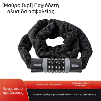 Κλειδαριά αλυσίδας ποδηλάτου LT04, Xinbo chrome, κατασκευή από κράμα χάλυβα, πενταψήφιος κωδικός, βάρος 965 g, μοντέρνο μινιμαλιστικό στυλ