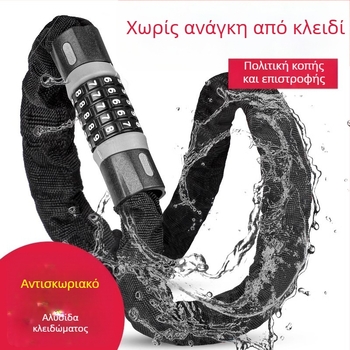 Κλειδαριά αλυσίδας ποδηλάτου LT04, Xinbo chrome, κατασκευή από κράμα χάλυβα, πενταψήφιος κωδικός, βάρος 965 g, μοντέρνο μινιμαλιστικό στυλ