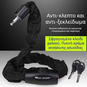 Κλειδαριά αλυσίδας ποδηλάτου LT04, Xinbo chrome, κατασκευή από κράμα χάλυβα, πενταψήφιος κωδικός, βάρος 965 g, μοντέρνο μινιμαλιστικό στυλ