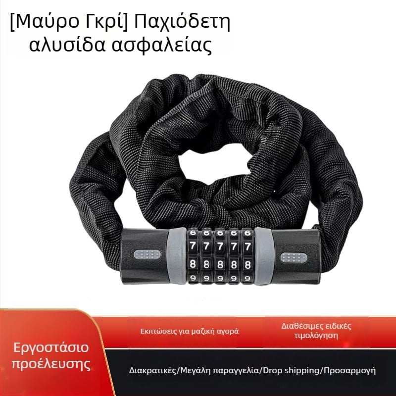 Κλειδαριά αλυσίδας ποδηλάτου LT04, Xinbo chrome, κατασκευή από κράμα χάλυβα, πενταψήφιος κωδικός, βάρος 965 g, μοντέρνο μινιμαλιστικό στυλ