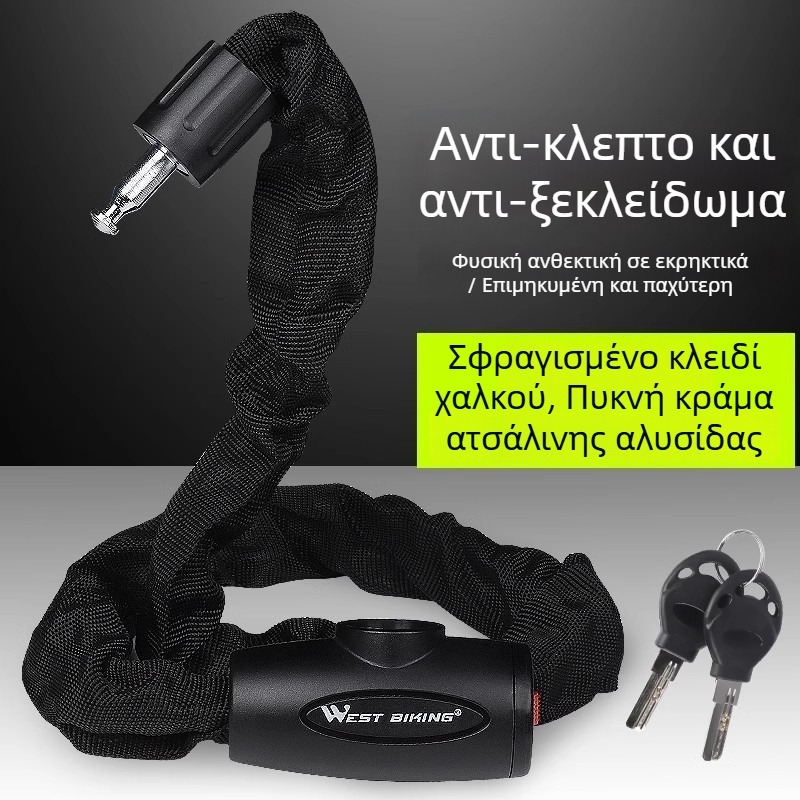 Κλειδαριά αλυσίδας ποδηλάτου LT04, Xinbo chrome, κατασκευή από κράμα χάλυβα, πενταψήφιος κωδικός, βάρος 965 g, μοντέρνο μινιμαλιστικό στυλ