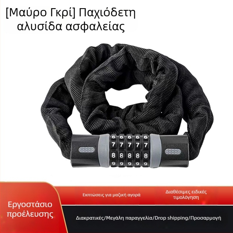 Κλειδαριά αλυσίδας ποδηλάτου LT04, Xinbo chrome, κατασκευή από κράμα χάλυβα, πενταψήφιος κωδικός, βάρος 965 g, μοντέρνο μινιμαλιστικό στυλ