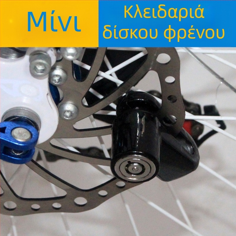 Κλειδαριά δίσκου φρένων Vault 146#, κράμα ψευδαργύρου, αντί-κλοπής, κατάλληλη για ποδήλατα, ορεινά ποδήλατα και μικρά ηλεκτρικά οχήματα, βάρος 160 g