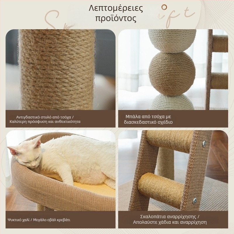 Δέντρο γάτας με ενσωματωμένη φωλιά και στύλο γρατζουνίσματος – ύφασμα, παραδοσιακό στυλ, Meow Fairy