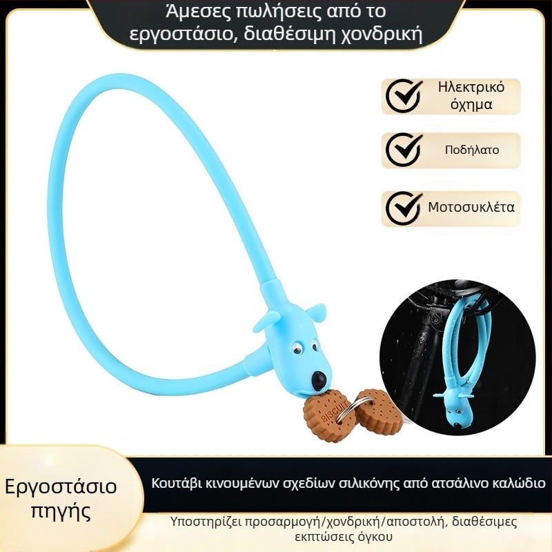 Κλειδαριά ποδηλάτου με καλώδιο από χάλυβα επενδεδυμένο με σιλικόνη - στρογγυλού σχήματος, κλειδί-καλώδιο, 132 g, κατάλληλη για ποδήλατα, ηλεκτρικά ποδήλατα και μοτοσυκλέτες