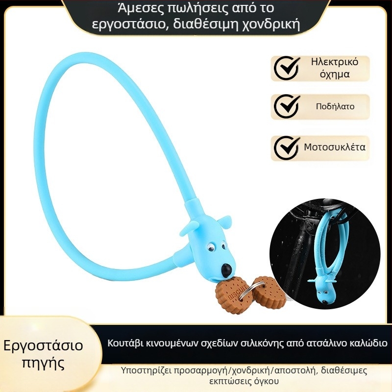 Κλειδαριά ποδηλάτου με καλώδιο από χάλυβα επενδεδυμένο με σιλικόνη - στρογγυλού σχήματος, κλειδί-καλώδιο, 132 g, κατάλληλη για ποδήλατα, ηλεκτρικά ποδήλατα και μοτοσυκλέτες