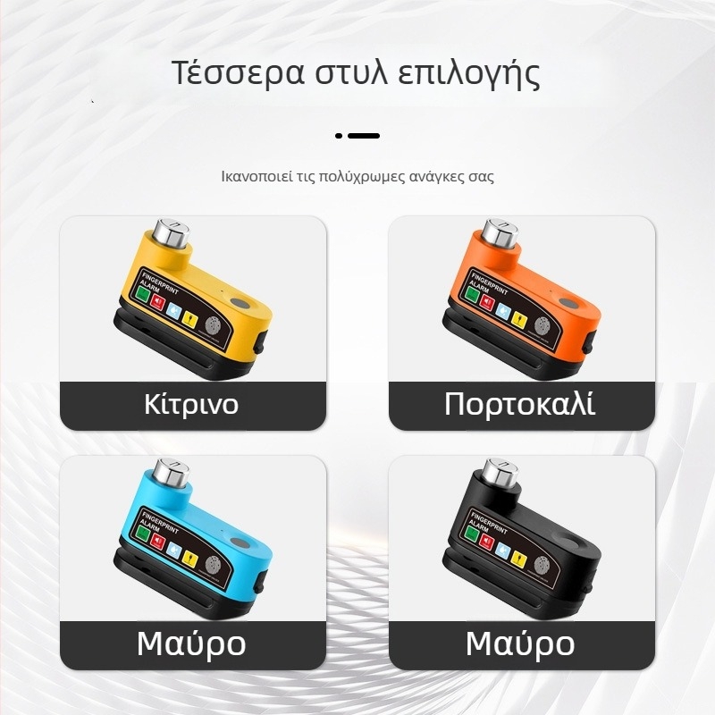 Κλειδαριά δίσκου με αποτυπώματα – επαναφορτιζόμενη, σώμα από κράμα, πρόσβαση με αποτύπωμα, για ποδήλατα, ηλεκτρικά οχήματα, μοτοσικλέτες, τρίκυκλα και οχήματα με μπαταρία· βάρος 500 g.