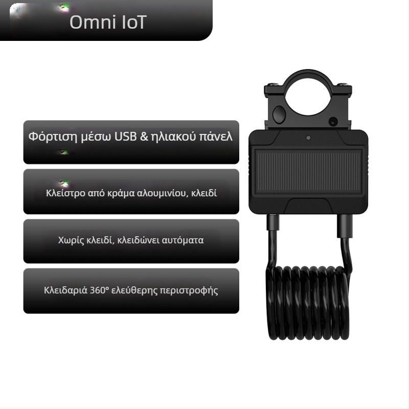 Κλειδαριά καλωδίου Bluetooth για ποδήλατα — σώμα από PC+ κράμα, έλεγχος μέσω εφαρμογής, κατάλληλη για ποδήλατα, ηλεκτρικά ποδήλατα, σκούτερ