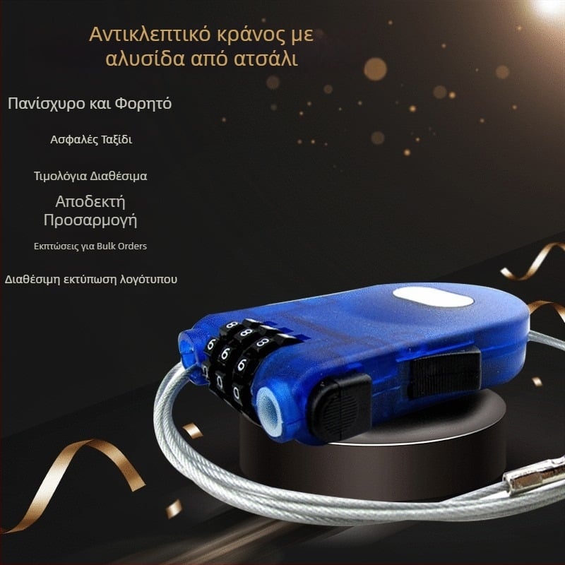 Αναδιπλούμενο λουκέτο με καλώδιο για κράνη, ποδήλατα και αποσκευές – κλειδί με κωδικό, ABS πλαστικό, μήκος 116 cm, μοντέλο XC-042