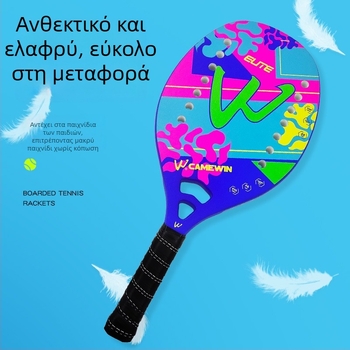 Kaiwei 4033 Παιδική Ρακέτα Τένις – Ράμμα από ανθρακονήματα, Λαβή G2, Ευθύγραμμος Άξονας, Για αρχάριους