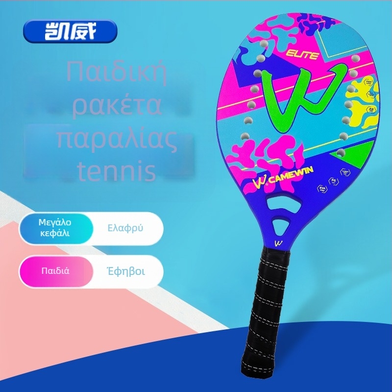Kaiwei 4033 Παιδική Ρακέτα Τένις – Ράμμα από ανθρακονήματα, Λαβή G2, Ευθύγραμμος Άξονας, Για αρχάριους