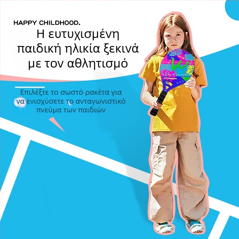 Kaiwei 4033 Παιδική Ρακέτα Τένις – Ράμμα από ανθρακονήματα, Λαβή G2, Ευθύγραμμος Άξονας, Για αρχάριους
