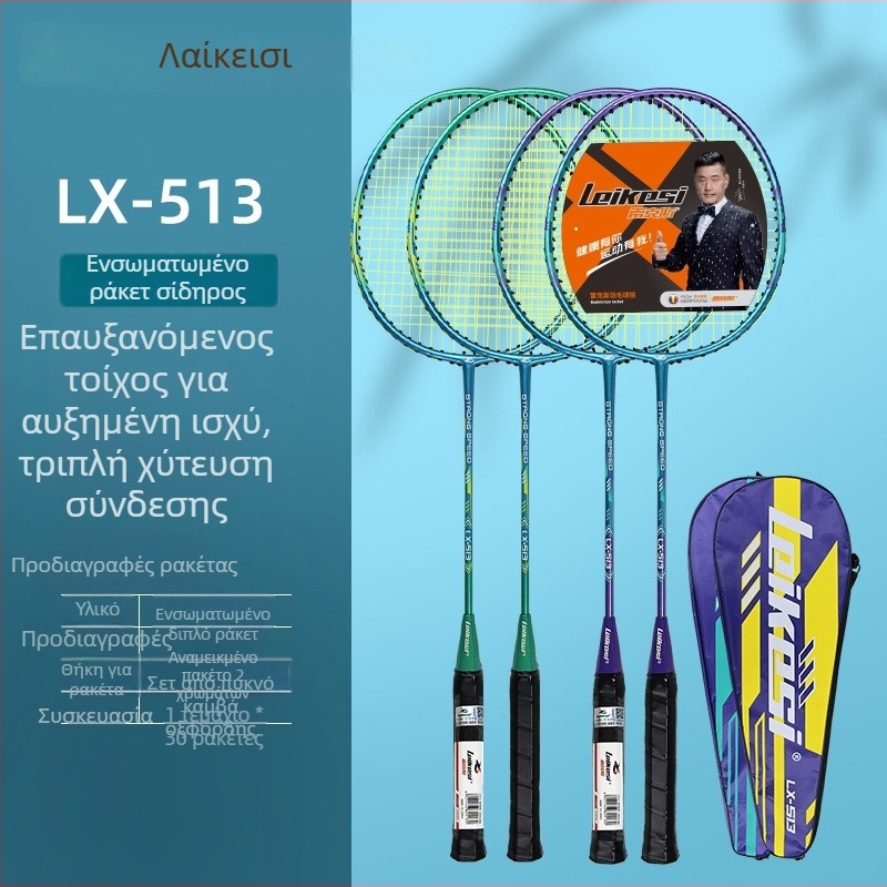 Ρακέτα μπάντμιντον Rex – κορμός από κράμα σιδήρου, βάρος 95–100 g, πλευρικός τύπος ρακέτας, κατάλληλη για αρχάριους και εφήβους