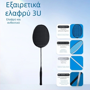 Ρακέτα μπόλντον προπονητική με πλαίσιο από ίνες γυαλιού, 90–94 g, νάιλον κορδόνια, μεσαία σκληρότητα, για αρχάριους