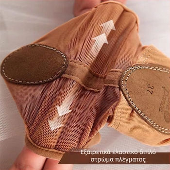 Sansha γυναικείες μπαλέτες με επάνω μέρος από δίχτυ και σόλα από δύο στρώσεις βοδινού δέρματος, αναπνέουσες ελαφριές χορευτικές παπούτσια