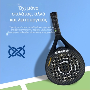 Ρακέτα τένις Camewin Kaiwei με πλαίσιο ανθρακονημάτων, κορδόνια από ίνες μεταξιού, λαβή G2, ευθεία κεφαλή