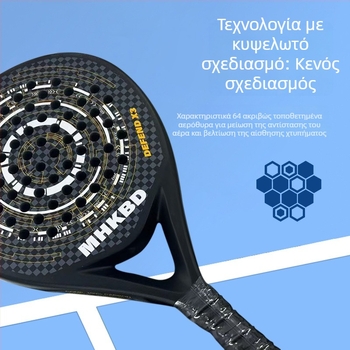 Ρακέτα τένις Camewin Kaiwei με πλαίσιο ανθρακονημάτων, κορδόνια από ίνες μεταξιού, λαβή G2, ευθεία κεφαλή