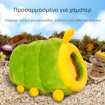 Φωλιά από βαμβάκι για χάμστερ, βαμβακερή μπάλα και ζεστή κρυψώνα για τον χειμώνα