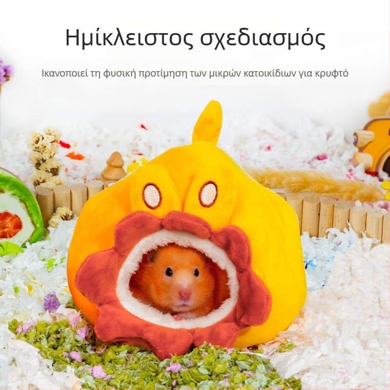 Φωλιά από βαμβάκι για χάμστερ, βαμβακερή μπάλα και ζεστή κρυψώνα για τον χειμώνα