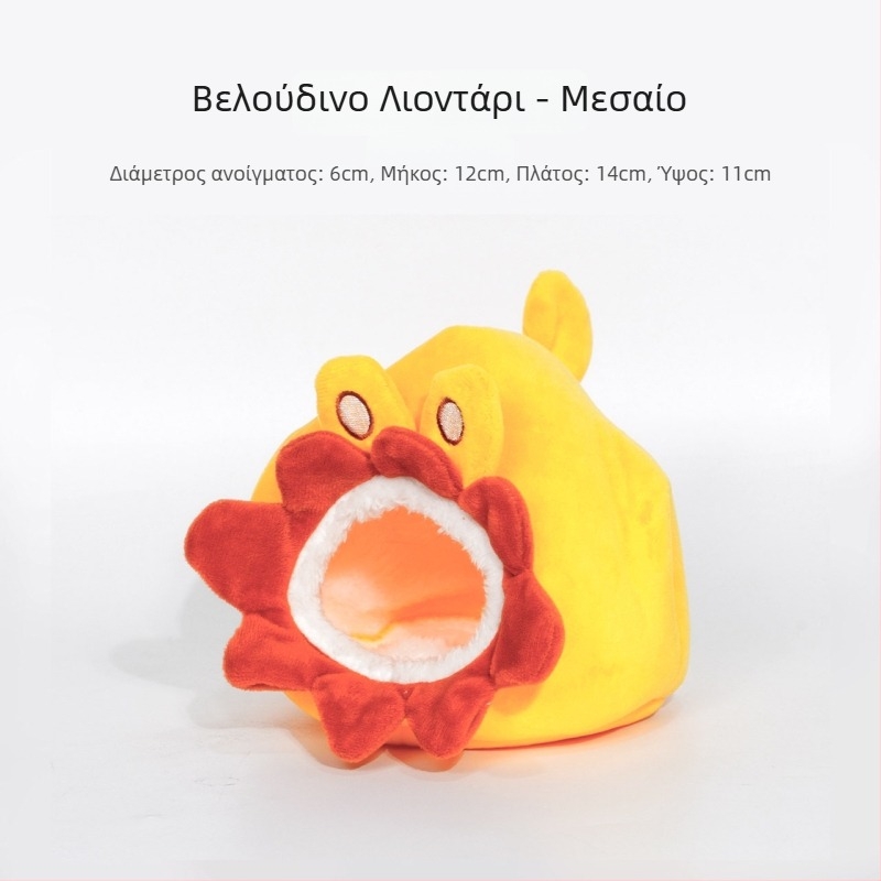 Φωλιά από βαμβάκι για χάμστερ, βαμβακερή μπάλα και ζεστή κρυψώνα για τον χειμώνα
