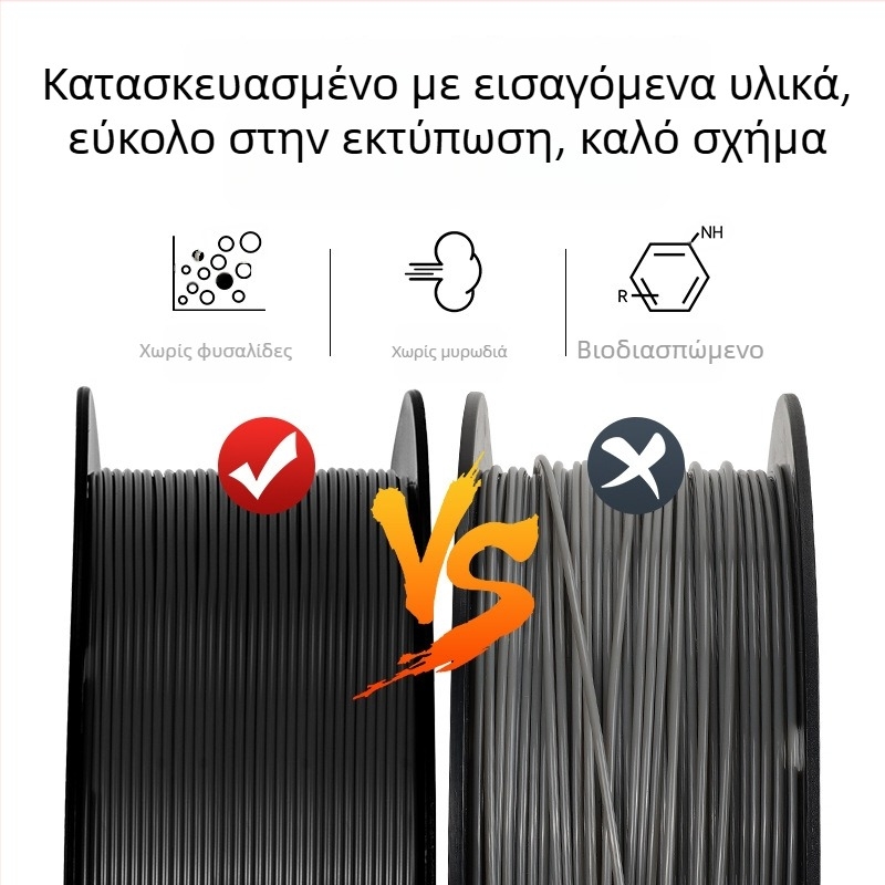 CZ νημα PLA για 3D εκτύπωση, 1,2 kg, μήκος 300 m, PLA υλικό, συμβατό με 3D εκτυπωτές