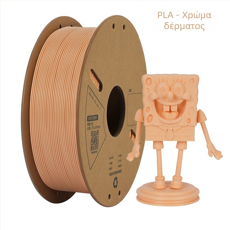 CZ νημα PLA για 3D εκτύπωση, 1,2 kg, μήκος 300 m, PLA υλικό, συμβατό με 3D εκτυπωτές