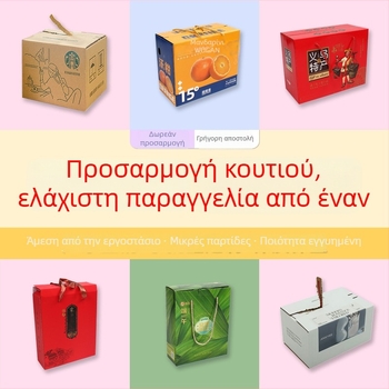 Κουτί από κυματοειδές χαρτόνι για ρακέτα μπάτμιντον, πενταστρωτό υπερσκληρό κουτί, πάχος 6 mm, εσωτερικές διαστάσεις 29×7×74, εξωτερικές 30×6×75