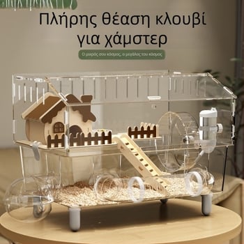 Κλουβί για χάμστερ – Υλικό: Silk flower, Για χάμστερ, Μάρκα: Άλλο
