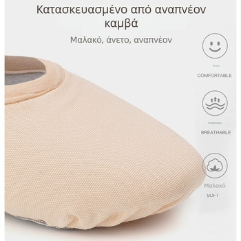 Sansha Παπούτσια Μπαλέτου για Ενήλικες, Με Μαλακή Σόλα, Χωρίς Κορδόνια