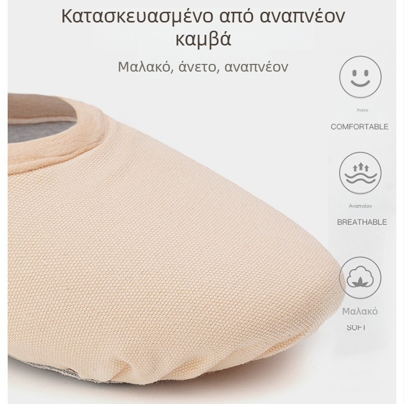 Sansha Παπούτσια Μπαλέτου για Ενήλικες, Με Μαλακή Σόλα, Χωρίς Κορδόνια