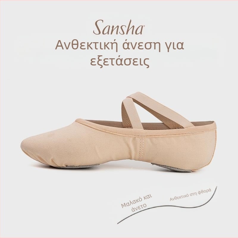 Sansha Παπούτσια Μπαλέτου για Ενήλικες, Με Μαλακή Σόλα, Χωρίς Κορδόνια