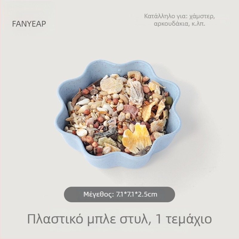 Κεραμικό μπολ φαγητού για χάμστερ, με αντιανάκλιση, μοντέλο A135, μάρκα Panyi
