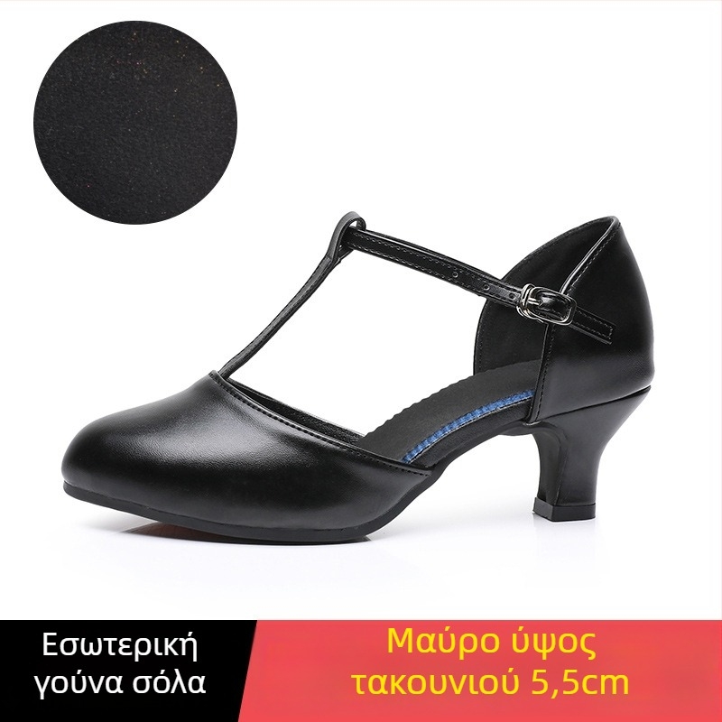 Παπούτσια χορού για λατινικούς χορούς, επάνω μέρος από συνθετικό δέρμα, σόλα από καουουτκ, αναπνέοντα, ελαφριά και ανθεκτικά στη φθορά.