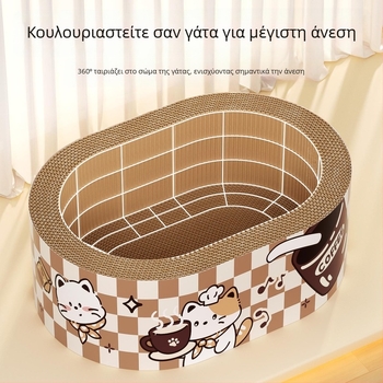Βαθύς συνδυασμός πίνακα γρατζουνίσματος και κρεβατιού για γάτες, ανθεκτικό στις γρατσουνιές
