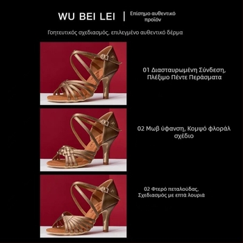 Γυναικείες παπούτσια χορού – Άνω μέρος: Nylon + Δέρμα; Σόλα: σουέντ; Μέτριο-υψηλό τακούνι; Αναπνεύσιμα και ελαφριά για λατιν χορό
