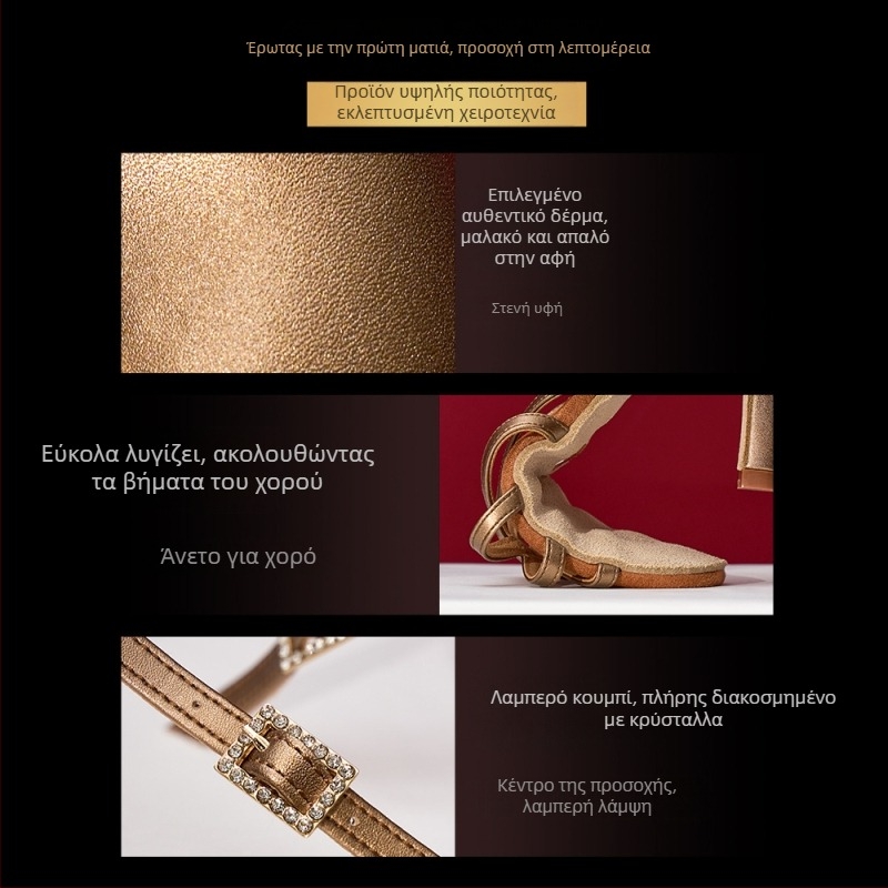 Γυναικείες παπούτσια χορού – Άνω μέρος: Nylon + Δέρμα; Σόλα: σουέντ; Μέτριο-υψηλό τακούνι; Αναπνεύσιμα και ελαφριά για λατιν χορό