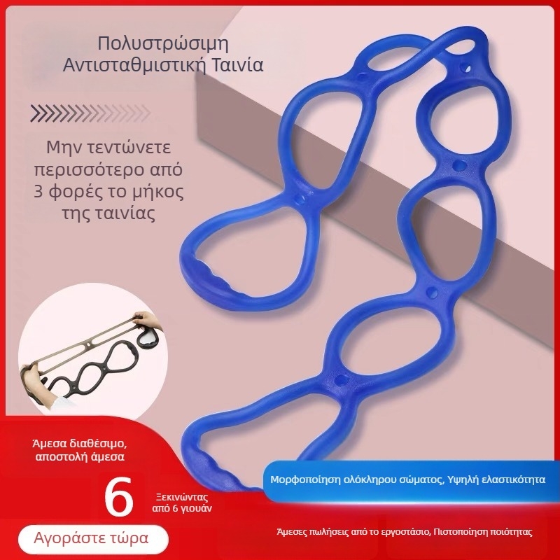 Fuxing Ζώνη Αντίστασης Γιόγκα με 7 Τρύπες από Σιλικόνη/TPE για Άνοιγμα Ώμων και Εκγύμναση Πλάτης