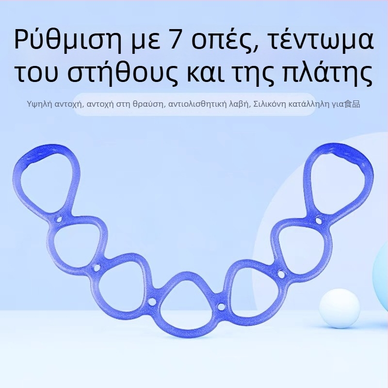 Fuxing Ζώνη Αντίστασης Γιόγκα με 7 Τρύπες από Σιλικόνη/TPE για Άνοιγμα Ώμων και Εκγύμναση Πλάτης