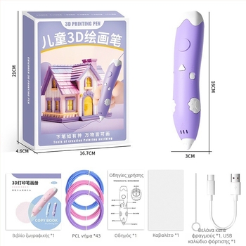 Πένα 3D εκτύπωσης για DIY τέχνη - Χαμηλής θερμοκρασίας έξυπνο graffiti παιχνίδι για παιδιά 4–6 ετών (ABS, ηλεκτρική)