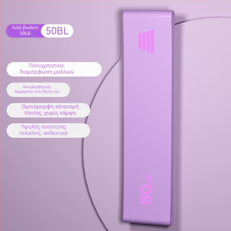 Λάστιχο γιόγκα σιλικόνης με αντιολισθητική λαβή για προπόνηση γλουτών και ανύψωση ισχίων — εξοπλισμός διατάσεων, AL1007367655