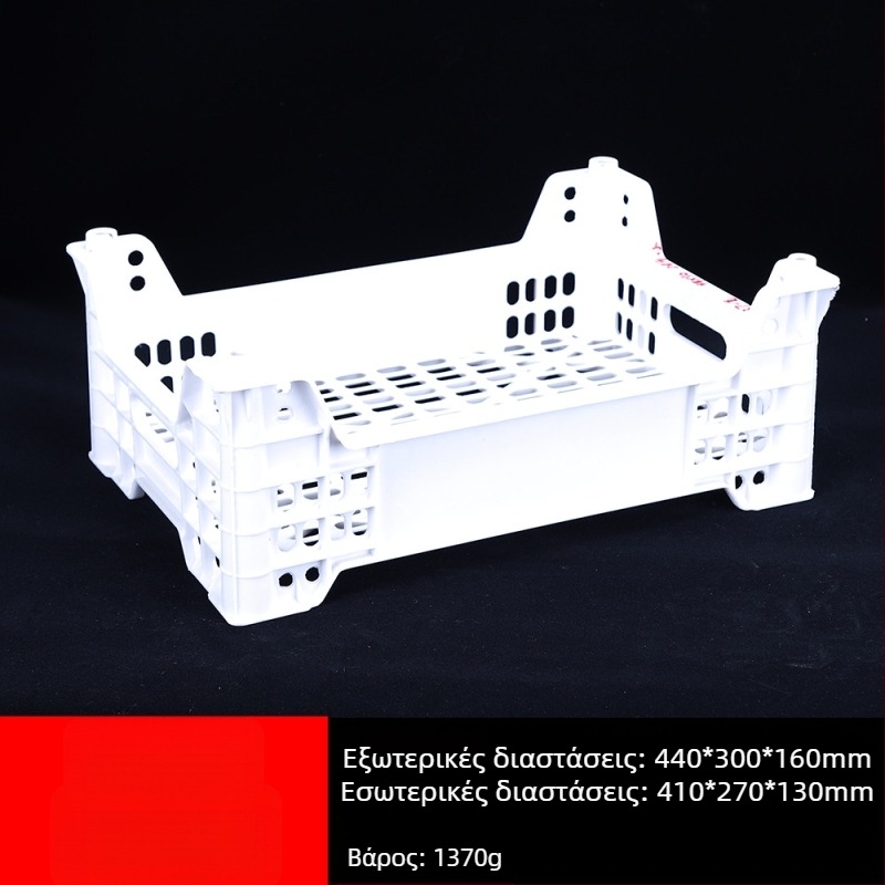 Πλαστικό καλάθι φρούτων μιας χρήσης, υλικό PP, φορτίο 3 кг, τοιχώματα 1.8–2.3 mm, κατασκευασμένο με έγχυση