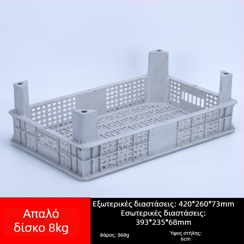 Πλαστικό καλάθι φρούτων μιας χρήσης, υλικό PP, φορτίο 3 кг, τοιχώματα 1.8–2.3 mm, κατασκευασμένο με έγχυση